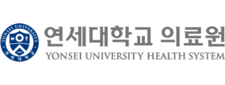 연세의료원